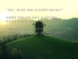  ?? ! ? ?? ( ɹ ) ? ???? ???? ?

???? ??? ?? ??? ? ????? .
???? ???? ??? ??? ?? ???

 ?? (  ) ? ???? ?? ? ?? ???? ? ???
 ??? ?? ?? (  ) ?? ?? ?? ???? .
 