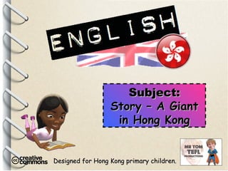 Designed for Hong Kong primary children. Subject: Story – A Giant in Hong Kong 