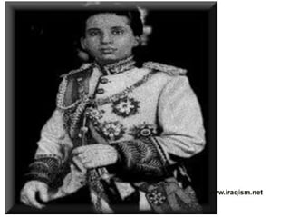 Story of King Faisal | PPS