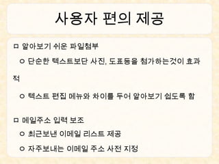 Story 06