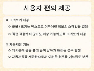 Story 06