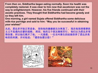 13
From then on, Siddhartha began eating normally. Soon his health was
completely restored. It was clear to him now that a...