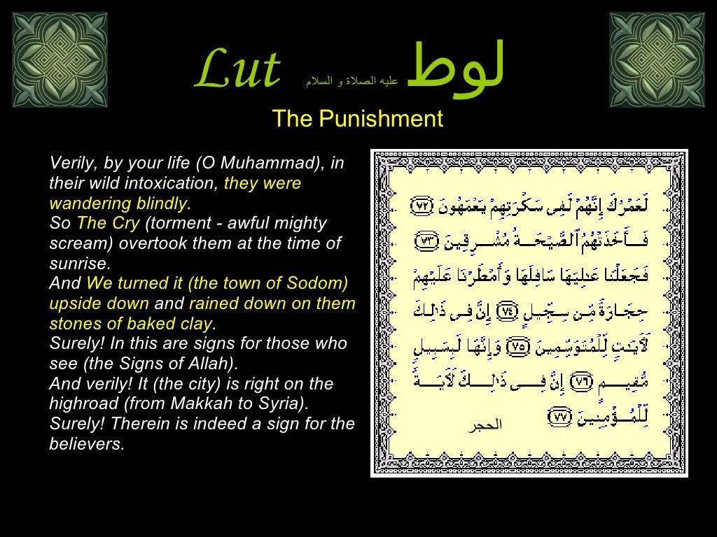 context of story of lut quran