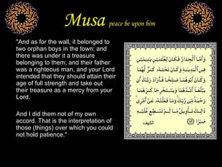 Story Of Musa 9 | PPS