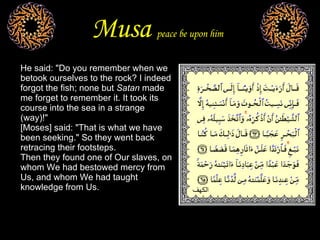 Story Of Musa 9 | PPS