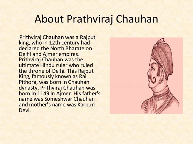 raja prithviraj chauhan raja prithviraj chauhan