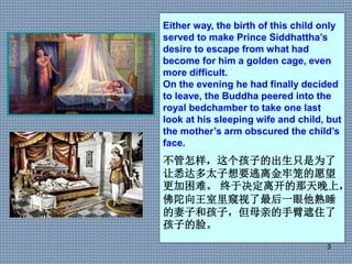 3
Either way, the birth of this child only
served to make Prince Siddhattha’s
desire to escape from what had
become for hi...
