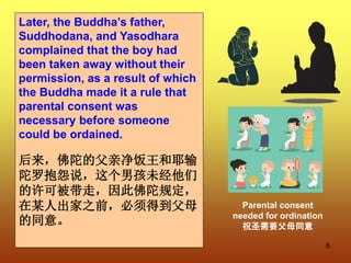 6
Later, the Buddha’s father,
Suddhodana, and Yasodhara
complained that the boy had
been taken away without their
permissi...