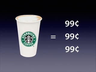 99¢
= 99¢
99¢

 