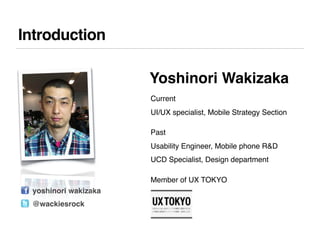 Storytelling ux tokyo-en Slide 2