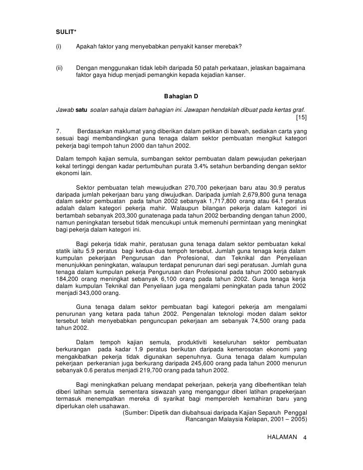 Stpm Pam Kertas2 Set2 Stpm Pam Kertas2 Set2