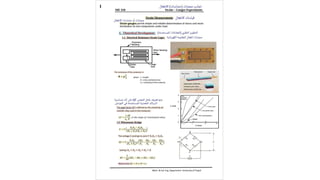 Experimental Strain Gauges Measurement .pptx