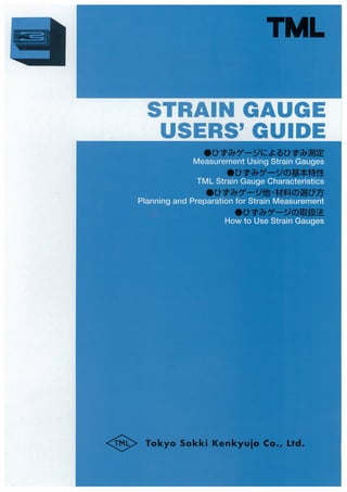 Strain gauge users guide
