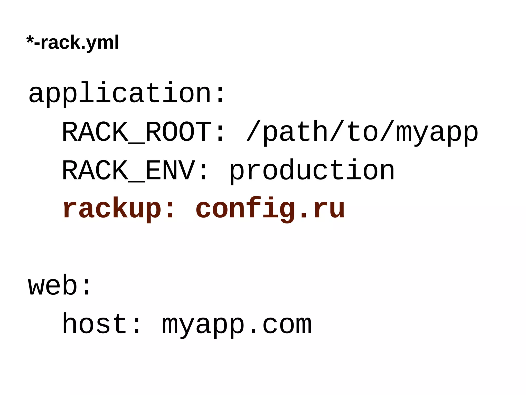*-rack.yml

application:
  RACK_ROOT: /path/to/myapp
  RACK_ENV: production
  rackup: config.ru

web:
  host: myapp.com
 