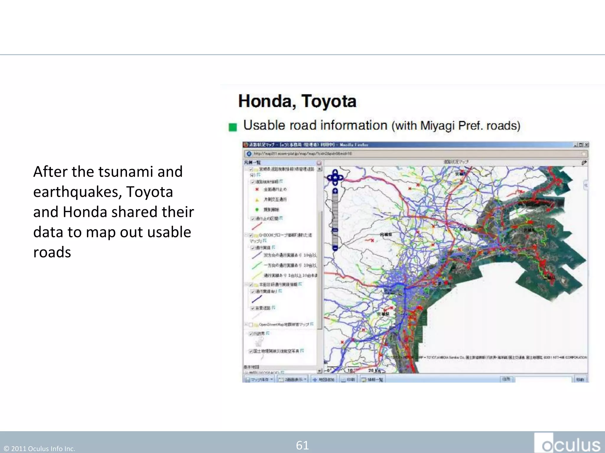 After the tsunami and
         earthquakes, Toyota
         and Honda shared their
         data to map out usable
         roads




© 2011 Oculus Info Inc.           61
 