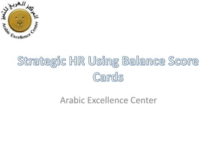 Arabic Excellence Center
 