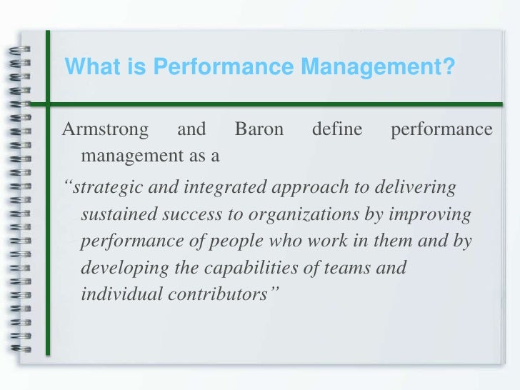 Армстронг Performance Management