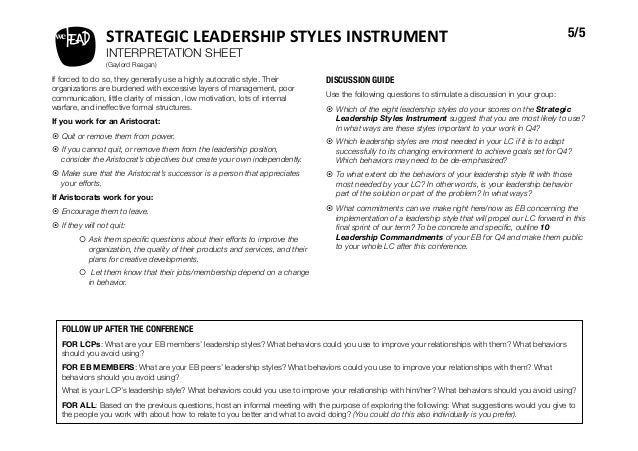 leadership styles questions