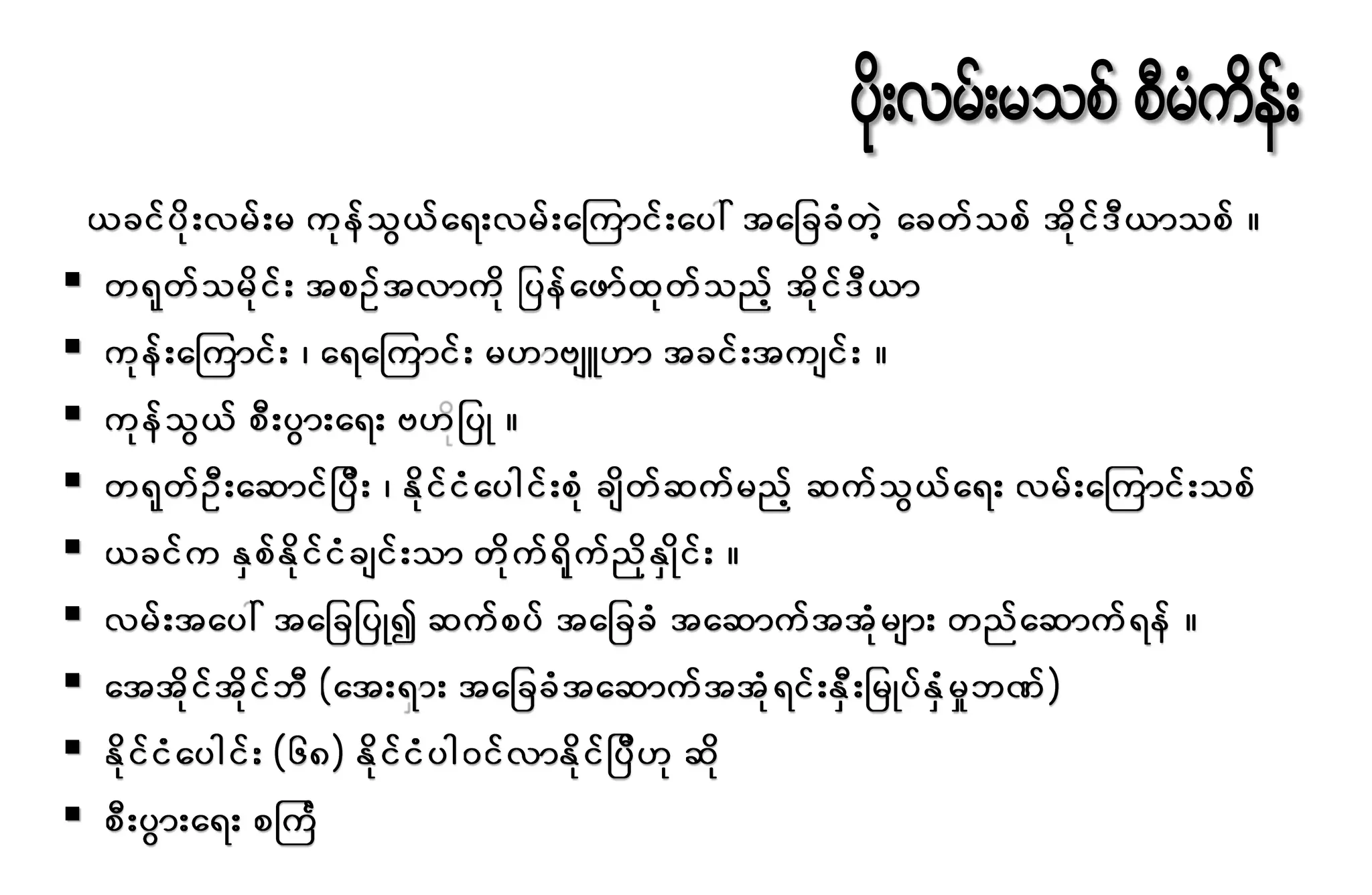 








 