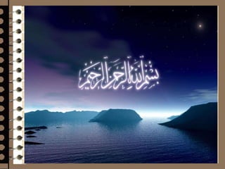 Strategic management: Value Chain Analysis | PPT