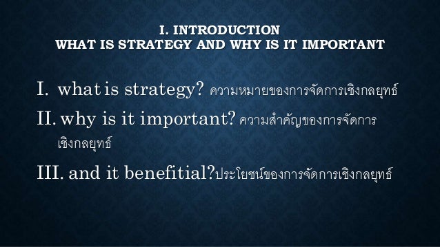describe strategic war describe strategic war