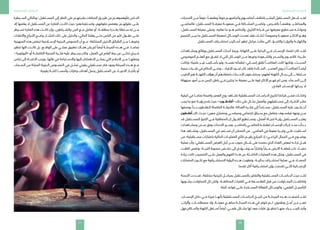 71
‫المستقبلية‬ ‫الدراسات‬
70
‫المستقبلية‬ ‫الدراسات‬
‫الســـيطرة‬ ‫وبالتالي‬ ‫المســـتقبل؛‬ ‫إلى‬ ‫النظر‬ ‫على‬ ‫بقدرتهـــم‬ ‫الخرافات‬ ‫طريـــق‬ ‫عن‬ ‫فأوهموهـــم‬ ‫النـــاس‬
‫إال‬ ‫يعلمها‬ ‫ال‬ ‫المســـتقبل‬ ‫عن‬ ‫الفكرة‬ ‫كانـــت‬ ‫حيث‬ ‫واســـتعبادهم؛‬ ،‫حقوقهم‬ ‫وهضم‬ ،‫عقولهـــم‬ ‫علـــى‬
‫تســـيطر‬ ‫الفكرة‬ ‫هذه‬ ‫كانـــت‬ ‫وإن‬ ،‫والشـــياطين‬ ‫الجن‬ ‫مـــع‬ ‫تعامل‬ ‫أو‬ ،‫مطلقـــة‬ ‫بقـــدرة‬ ‫ســـلطة‬ ‫له‬ ‫مـــن‬
‫واألفالك‬ ‫األبراج‬ ‫برامـــج‬ ‫انتشـــار‬ ‫ذلك‬ ‫على‬ ‫والدليل‬ ‫الحالي؛‬ ‫وقتنا‬ ‫حتـــى‬ ‫الناس‬ ‫من‬ ‫كثير‬ ‫عقـــول‬ ‫علـــى‬
‫المنهجية‬ ‫هذه‬ ‫ترفض‬ ‫اإلســـامية‬ ‫الدينية‬ ‫النصوص‬ ‫أن‬ ‫مـــع‬ ،‫المختلفة‬ ‫األخرى‬ ‫الطرائق‬ ‫مـــن‬ ‫وغيرهـــا‬
‫تنظير‬ ‫كلها‬ ‫كانـــت‬ ‫بل‬ ،‫الواقـــع‬ ‫على‬ ‫عملـــي‬ ‫تطبيق‬ ‫هنـــاك‬ ‫يكن‬ ‫لم‬ ً‫أيضا‬ ‫المرحلـــة‬ ‫هـــذه‬ ‫فـــي‬ ،‫تمامـــا‬
،»‫«اليوتوبيا‬ ‫أو‬ ‫الفاضلـــة‬ ‫المدينة‬ ‫فكـــرة‬ ‫عليه‬ ‫يســـيطر‬ ‫وكان‬ ،‫العمل‬ ‫في‬ ‫العلم‬ ‫ربط‬ ‫عن‬ ‫تخلـــى‬ ‫فـــردي‬
‫تزامن‬ ‫إلى‬ ‫االنتبـــاه‬ ‫ويجب‬ ،‫ظلها‬ ‫في‬ ‫واالســـتراحة‬ ‫إليها‬ ‫االطمئنان‬ ‫يمكـــن‬ ‫التي‬ ‫األحالم‬ ‫مـــن‬ ‫وجعلهـــا‬
،‫الســـماء‬ ‫من‬ ‫المنزلة‬ ‫الدينية‬ ‫النصـــوص‬ ‫في‬ ‫تمثـــل‬ ‫يقيني‬ ‫مســـتقبلي‬ ‫فكر‬ ‫وجود‬ ‫المرحلة‬ ‫هـــذه‬ ‫مـــع‬
.‫يقينية‬ ‫ثابتـــة‬ ‫وأسســـا‬ ‫وغايات‬ ‫أهداف‬ ‫يحمل‬ ‫المســـتقبل‬ ‫عن‬ ‫األنبيـــاء‬ ‫بأخبـــار‬ ‫أو‬
‫التحديات‬ ‫مـــن‬ ً‫خوفا‬ ‫؛‬ً‫وطمعـــا‬ ً‫خوفا‬ ‫وأغراضهـــم‬ ‫أجناســـهم‬ ‫باختالف‬ ‫البشـــر‬ ‫المســـتقبل‬ ‫شـــغل‬ ‫لقـــد‬
‫فالماضـــي‬ ‫المســـتقبل؛‬ ‫معرفـــة‬ ‫صعوبـــة‬ ‫فـــي‬ ‫المشـــكلة‬ ‫وتكمـــن‬ ،‫بالفـــرص‬ ً‫وطمعـــا‬ ،‫والمخاطـــر‬
،‫المســـتقبل‬ ‫معرفة‬ ‫وتبقى‬ ،‫نعانيه‬ ‫ما‬ ‫هـــو‬ ‫والحاضر‬ ،‫التاريخ‬ ‫قـــراءة‬ ‫من‬ ‫معرفتها‬ ‫نســـتطيع‬ ‫وحوادثـــه‬
‫التنجيم‬ ‫بيـــن‬ ‫ما‬ ‫المســـتقبل‬ ‫لمعرفة‬ ‫الوســـائل‬ ‫تعددت‬ ‫فقد‬ ‫لذلـــك‬ ‫؛‬ً‫وغموضا‬ ‫صعوبـــة‬ ‫األكثـــر‬ ‫وهـــو‬
.‫المســـتقبل‬ ‫استشـــراف‬ ‫أســـاليب‬ ‫تطور‬ ‫مراحل‬ ‫مثلت‬ ‫التي‬ ،‫والتنبـــؤ‬ ‫والرؤيـــا‬ ‫والكهانـــة‬
‫ومشـــاهدات‬ ‫بوقائع‬ ‫المســـتقبل‬ ‫أحداث‬ ‫وربط‬ ،‫الكهانة‬ ‫علـــى‬ ‫البداية‬ ‫فـــي‬ ‫اإلنســـان‬ ‫اعتماد‬ ‫كان‬ ‫لقـــد‬
‫الموضوعي‬ ‫العلـــم‬ ‫مع‬ ‫تتفـــق‬ ‫ال‬ ‫التي‬ ‫الوســـائل‬ ‫مـــن‬ ‫وغيرها‬ ‫والشـــعوذة‬ ‫والســـحر‬ ‫كالنجـــوم‬ ‫عابـــرة؛‬
‫وكانت‬ ،‫علمية‬ ‫غيـــر‬ ‫بأســـاليب‬ ‫ولو‬ ،‫نفســـه‬ ‫لطمأنه‬ ‫إنســـاني؛‬ ‫لقلق‬ ً‫انعكاســـا‬ ‫كانت‬ ‫ولكنها‬ ،‫الحديـــث‬
‫زمنية‬ ‫فتـــرات‬ ‫في‬ ‫الحكام‬ ‫وحتـــى‬ ‫ـــ‬ ‫األفراد‬ ‫لجـــوء‬ ‫كان‬ ‫فلقد‬ ‫الســـائدة‬ , ‫العصـــر‬ ‫لـــروح‬ ً‫انعكاســـا‬ ً‫أيضـــا‬
‫األقرب‬ ‫هم‬ ‫الكهنـــة‬ ‫هؤالء‬ ‫أن‬ ‫باعتقادهم‬ ‫األحـــداث‬ ‫يستشـــفون‬ ‫لعلهم؛‬ ‫الكهنة‬ ‫رجـــال‬ ‫إلى‬ ‫ـــــ‬ ‫ســـابقة‬
‫مجهولة‬ ‫أمور‬ ‫مـــن‬ ‫الزمن‬ ‫باطن‬ ‫فـــي‬ ‫يختبئ‬ ‫ما‬ ‫معرفة‬ ‫علـــى‬ ‫قوة‬ ‫األكثر‬ ‫فهـــم‬ ‫ثم‬ ‫ومن‬ ،‫الســـماء‬ ‫إلـــى‬
.‫العادي‬ ‫اإلنســـان‬ ‫يدركها‬ ‫ال‬
‫كيفية‬ ‫في‬ ‫تمامـــا‬ ‫واضحة‬ ‫العصر‬ ‫روح‬ ‫نشـــاهد‬ ‫المســـتقبلية‬ ‫الدراســـات‬ ‫لتاريخ‬ ‫قراءتنا‬ ‫فمـــن‬ ‫وكذلـــك‬
‫يجب‬ ‫ما‬ ‫نحو‬ ‫رؤيـــة‬ ‫قدم‬ ‫حيث‬ ‫«أفالطـــون»؛‬ ‫ذلك‬ ‫على‬ ‫مثـــال‬ ‫وأفضل‬ ،‫مســـتقبلهم‬ ‫إلى‬ ‫األفـــراد‬ ‫نظـــر‬
‫بوصفها‬ ‫بـــدأ‬ ‫ألفالطون‬ ‫الفاضلة‬ ‫فالدولـــة‬ ‫العدالة؛‬ ‫فكـــرة‬ ‫إلى‬ ً‫مســـتندا‬ ،‫المســـتقبل‬ ‫عليه‬ ‫يكـــون‬ ‫أن‬
‫أفالطون‬ ‫كان‬ ‫حيـــث‬ ‫معين؛‬ ‫وحضاري‬ ‫وسياســـي‬ ‫اجتماعي‬ ‫ســـياق‬ ‫مع‬ ‫يتعامل‬ ‫فيلســـوف‬ ‫وجهه‬ ‫مـــن‬
‫قد‬ ‫للمســـتقبل‬ ‫التنبؤ‬ ‫فـــي‬ ‫المنطقية‬ ‫إن‬ ‫القـــول‬ ‫ونســـتطيع‬ ،‫أفضل‬ ‫لحيـــاة‬ ‫رؤيـــة‬ ‫المســـتقبل‬ ‫يعتبـــر‬
‫ومشـــاهدات‬ ‫ســـنن‬ ‫وفق‬ ‫األحداث‬ ‫وســـير‬ ،‫بالحاضـــر‬ ‫الماضـــي‬ ‫لعالقـــة‬ ‫اإلنســـان‬ ‫إدراك‬ ‫منـــذ‬ ‫بـــدأت‬
‫هذا‬ ‫ونشـــاهد‬ ،‫المســـتقبل‬ ‫في‬ ‫تســـتمر‬ ‫أن‬ ‫الممكن‬ ‫من‬ , ‫الماضي‬ ‫في‬ ‫معينة‬ ‫وتيـــرة‬ ‫علـــى‬ ‫اســـتقرت‬
‫من‬ ‫مســـتقبلية؛‬ ‫باعتبارات‬ ‫الحالية‬ ‫العمليـــات‬ ‫نتائج‬ ‫يقيـــم‬ ‫المزارع‬ ‫إذ‬ ‫الزراعـــي؛‬ ‫المجال‬ ‫فـــي‬ ‫بوضـــوح‬
‫عملية‬ ‫وأن‬ ،‫المســـتقبلي‬ ‫الغرض‬ ‫أجل‬ ‫مـــن‬ ‫حبوب‬ ‫شـــكل‬ ‫على‬ ‫حصده‬ ‫الذي‬ ‫الغذاء‬ ‫لبعض‬ ‫تركـــه‬ ‫قبـــل‬
‫الغالت‬ ‫ونقص‬ ،‫التربـــة‬ ‫خصوبة‬ ‫خفـــض‬ ‫إلى‬ ‫يؤدي‬ ‫ســـوف‬ ً‫وتكرارا‬ ً‫مـــرارا‬ ‫األرض‬ ‫قطعـــة‬ ‫ذات‬ ‫حصـــاد‬
‫زيادة‬ ‫كانت‬ ‫التخصيب‬ ‫علـــى‬ ‫والعمل‬ ‫الفهم‬ ‫هـــذا‬ ‫عن‬ ‫الناشـــئة‬ ‫العمليات‬ ‫هذه‬ ‫ومثل‬ ،‫المســـتقبل‬ ‫في‬
‫الحضارات‬ ‫تكـــون‬ ‫مع‬ ‫االستشـــرافية‬ ‫الرؤية‬ ‫هـــذه‬ ‫وتطورت‬ ،‫بدائيـــة‬ ‫استشـــراف‬ ‫عملية‬ ‫فـــي‬ ‫الحصـــاد‬
.‫تقدما‬ ‫أكثر‬ ‫استشـــرافية‬ ‫رؤى‬ ‫تقدمت‬ ‫التـــي‬ ‫اإلنســـانية‬
‫األزمنة‬ ‫تعـــددت‬ ،‫مختلفة‬ ‫تاريخية‬ ‫بمراحـــل‬ ‫بالمســـتقبل‬ ‫والتفكير‬ ‫المســـتقبلية‬ ‫الدراســـات‬ ‫مرت‬ ‫لقـــد‬
‫يشـــوبها‬ ‫المحاوالت‬ ‫كل‬ ‫ولكن‬ ،‫المختلفـــة‬ ‫الفترات‬ ‫فـــي‬ ‫الفالســـفة‬ ‫قبل‬ ‫من‬ ‫المحـــاوالت‬ ‫واختلفـــت‬
.‫ثابتة‬ ‫قواعد‬ ‫علـــى‬ ‫المســـتندة‬ ‫الفعالة‬ ‫والوســـائل‬ ،‫العلمي‬ ‫التأصيـــل‬
،‫اإلنســـان‬ ‫داخل‬ ‫فـــي‬ ‫غريزة‬ ‫بأنهـــا‬ ‫المســـتقبلية‬ ‫الدراســـات‬ ‫تاريـــخ‬ ‫من‬ ‫المرحلـــة‬ ‫هـــذه‬ ‫اتصفـــت‬ ‫لقـــد‬
,‫وآليات‬ ,‫مصطلحـــات‬ ‫وال‬ ,‫معينـــة‬ ‫مناهـــج‬ ‫المرحلـــة‬ ‫هـــذه‬ ‫في‬ ‫تتوفر‬ ‫لـــم‬ ،‫وطموح‬ ‫أمـــل‬ ‫عـــن‬ ‫تعبـــر‬
‫جهل‬ ‫والحـــكام‬ ‫الكهنة‬ ‫اســـتغل‬ ً‫أيضا‬ ،‫علمـــي‬ ‫بشـــكل‬ ‫لها‬ ‫معد‬ ‫غايات‬ ‫تحقيـــق‬ ‫منهـــا‬ ‫يـــراد‬ ,‫وأســـاليب‬
 