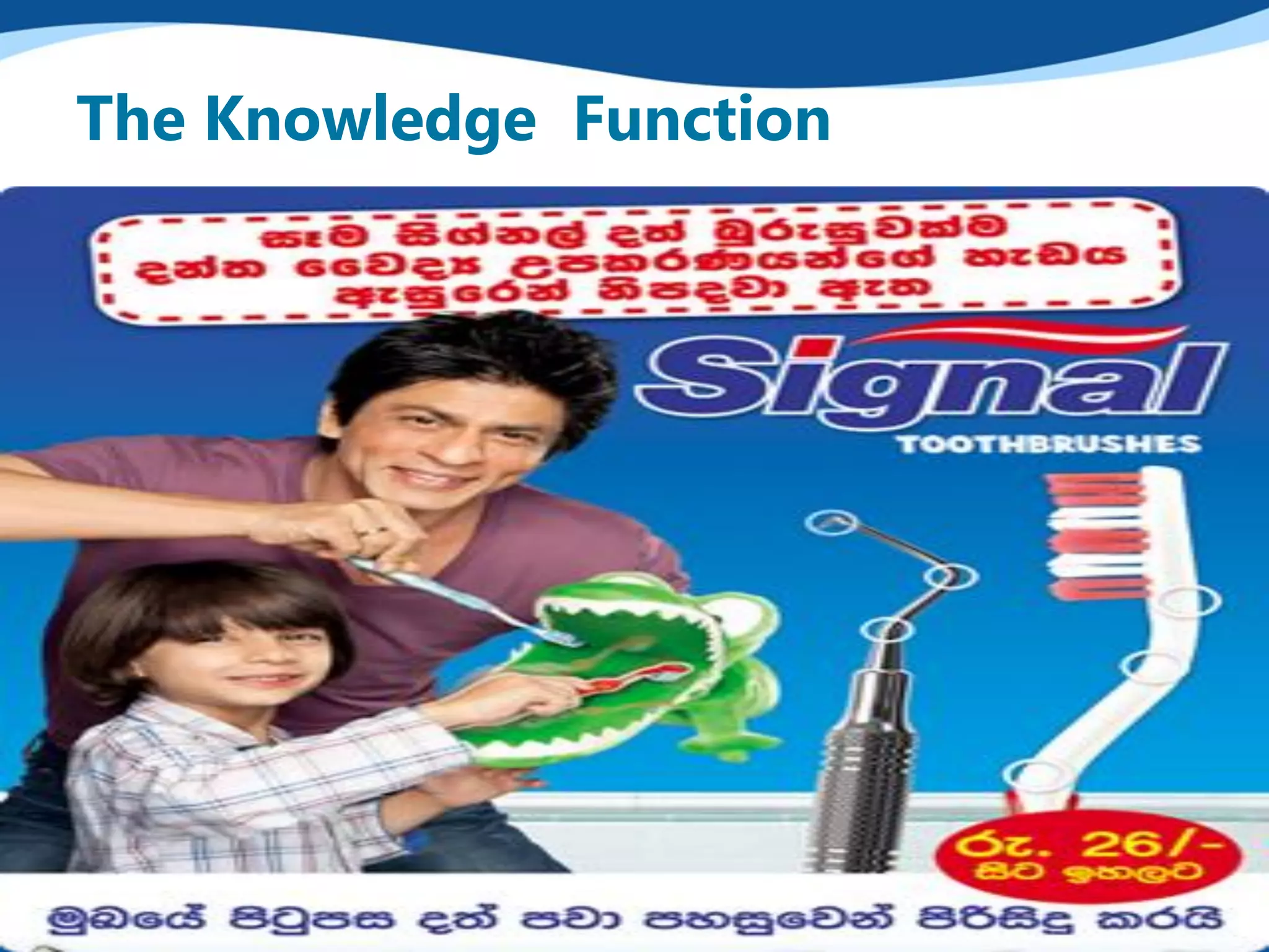 The Knowledge Function
 