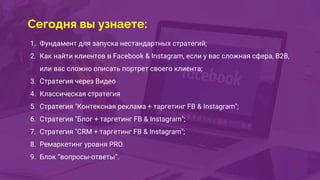 стратегия crm маркетинга
