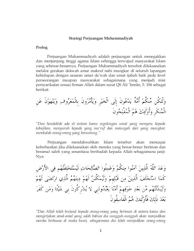 Strategi Perjuangan Muhammadiyah