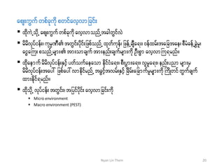 aps;uGuf wpfckudk pwifavhvmjcif;
 xdkuJUokdU aps;uGufwpfckudkavhvmonfUtcgwGifvJ
 rdrdvkyfief;?ukrÜPDtwGif;ydkif;jzpfonfUxkwfukef? jzefUcsDa&;?0efxrf;tajctae? pDrHcefUcGJrl?
aiGaBu;ponfUrsm;tm;omcsuftm;enf;csufrsm;udkOD;pGmavhvmBu&rnf/
 xdkaemufrdrdvkyfief;ESifhywfoufaeaom edkifiHa&;?pD;yGm;a&;?vlrla&;?enf;ynmrsm;rS
rdrdvkyfief;tay: jzpfay:vmedkifrnfU tcGifhtvrf;ESifhjcdrf;ajcmufrlrskm;udkBudKwifwGufcsuf
xm;edkif&rnf/
 xdkokdU vkyfief;twGif;?tjyifydkif;avhvmjcif;udk
 Micro environment
 Macro environment (PEST)
20Nyan Lin Thein
 