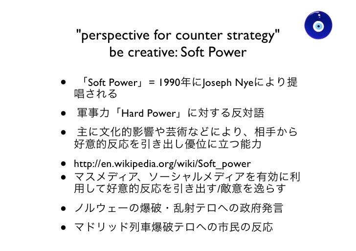 A Perspective For Counter Strategy Against Cybercrime And Cyber Espio