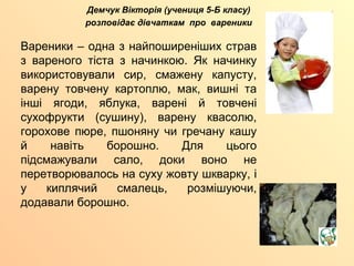 Як замочити мак на кутю