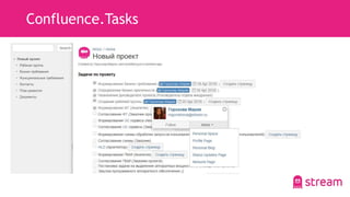 Confluence.Tasks
 