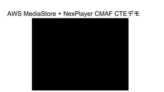 Nabshow報告 マルチcdnと最新ストリーミングプロトコル