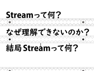 񤳤Stream APIT
