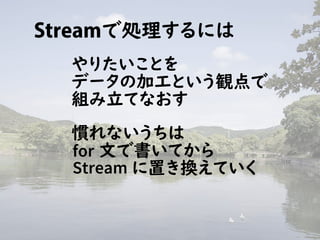 񤳤Stream APIT