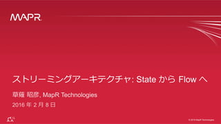 ®
© 2016 MapR Technologies 1
®
© 2016 MapR Technologies
草薙 昭彦, MapR Technologies
2016 年 2 ⽉ 8 ⽇
 