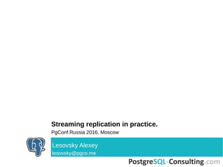 Streaming replication in practice.
PgConf.Russia 2016, Moscow
Lesovsky Alexey
lesovsky@pgco.me
 
