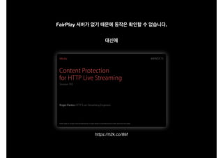 FairPlay .
https://h2k.co/8M
 