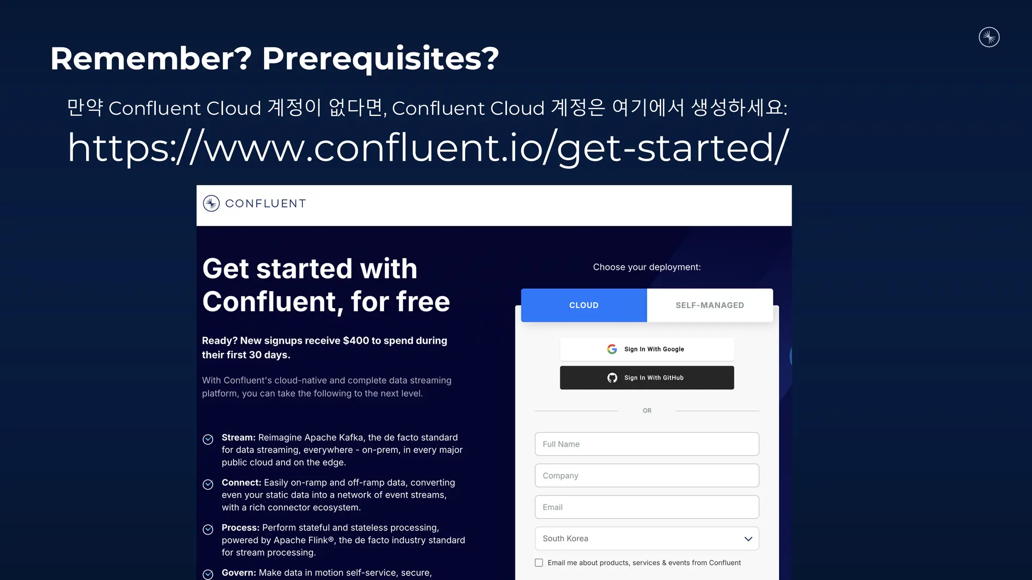 만약 Confluent Cloud 계정이 없다면, Confluent Cloud 계정은 여기에서 생성하세요:
https://www.confluent.io/get-started/
Remember? Prerequisites?
 