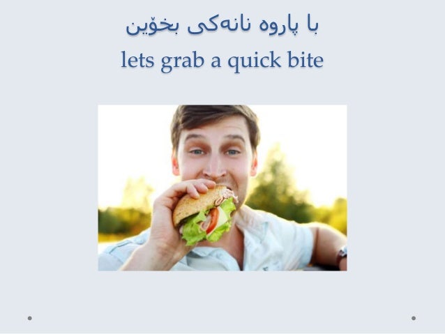 Kurdish English Idioms