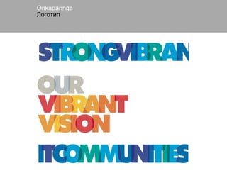 Onkaparinga
Логотип
 