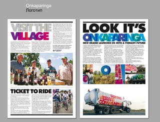 Onkaparinga
Логотип
 