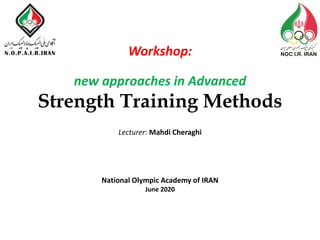 Workshop:
new approaches in Advanced
Strength Training Methods
Lecturer: Mahdi Cheraghi
National Olympic Academy of IRAN
June 2020
 