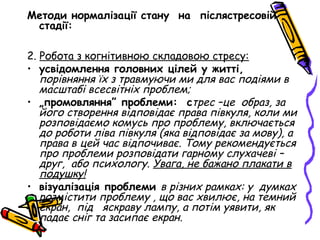 Що покласти під подушку на миколая