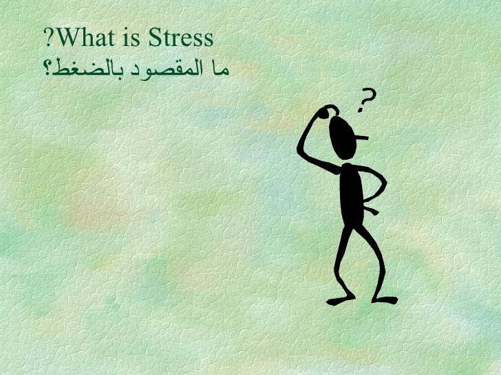 Stress Management 13 Ways To Prevent Relieve Stress Stress Management 13 Ways To Prevent Relieve Stress