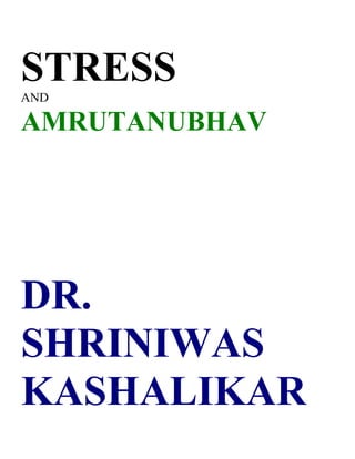 STRESS
AND

AMRUTANUBHAV




DR.
SHRINIWAS
KASHALIKAR
 