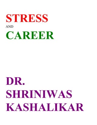 STRESS
AND


CAREER



DR.
SHRINIWAS
KASHALIKAR
 