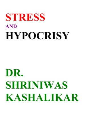 STRESS
AND

HYPOCRISY


DR.
SHRINIWAS
KASHALIKAR
 