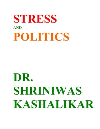 STRESS
AND


POLITICS


DR.
SHRINIWAS
KASHALIKAR
 